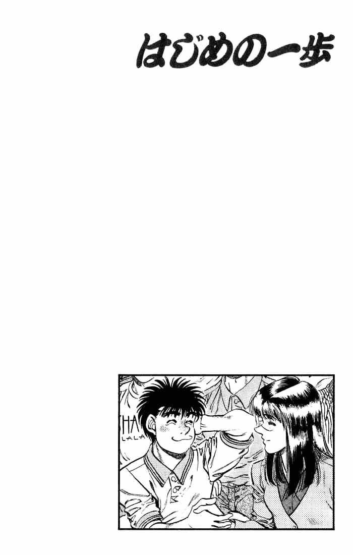 Hajime no Ippo: Fighting Spirit, Chapter 235 image 20